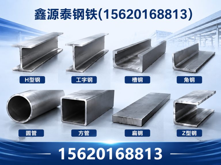 北辰区焊管展示图